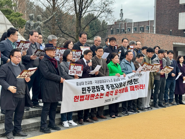 12일 충남대에서 윤석열 대통령의 파면을 촉구하는 기자회견이 열리고 있다. 박영문 기자