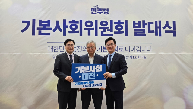 더불어민주당 기본사회위원회가 12일 공식 출범한 가운데 허태정 전 대전시장(사진 오른쪽)이 대전 기본사회위원장으로 선임됐다. 더불어민주당 기본사회위원회 제공