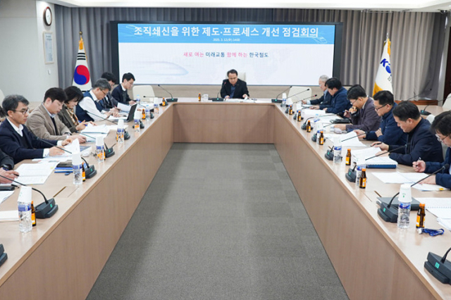 한국철도공사(이하 코레일)는 12일 대전사옥에서 조직쇄신을 위한 제도·프로세스 개선대책 회의를 열었다. 이날 회의에서는 그동안 대외적으로 지적받은 사항을 포함해 안전, 서비스, 윤리 등 코레일 업무전반의 문제점을 진단하고 개선이 필요한 과제에 대해 심도 있는 대책을 논의를 진행했다. 코레일 제공