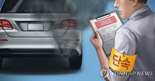 자동차 공회전 집중 단속 (PG)(위 사진은 해당 기사와 관련 없음). 연합뉴스