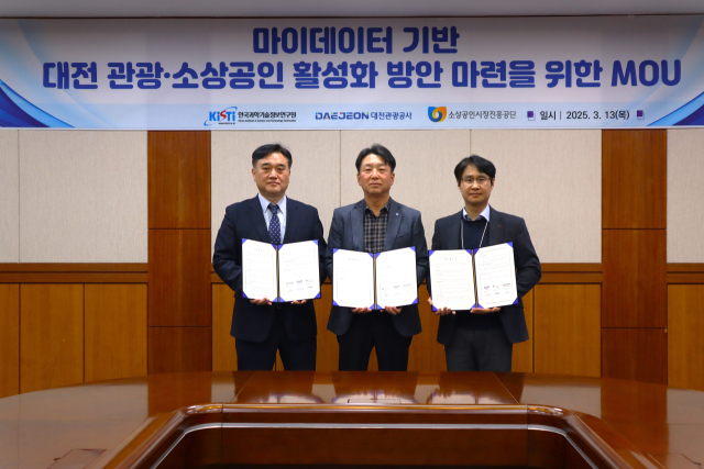 대전관광공사는 13일 한국과학기술정보연구원(KISTI), 소상공인진흥공단과 마이데이터 기반 대전시 관광 및 소상공인 활성화 실증사업 추진을 위한 업무협약을 체결했다. 대전관광공사 제공.