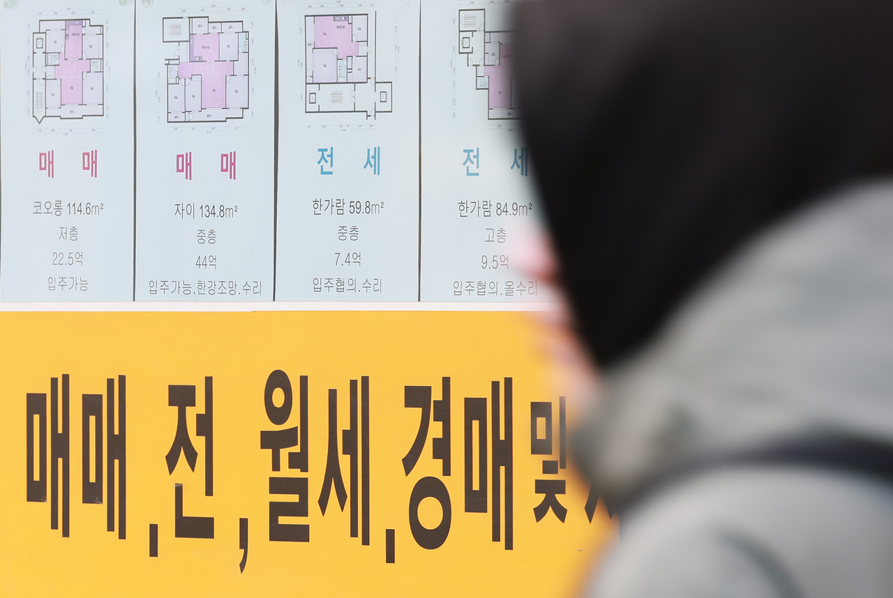 시내 한 부동산 중개업소 모습. 2024.12.16 사진=연합뉴스.