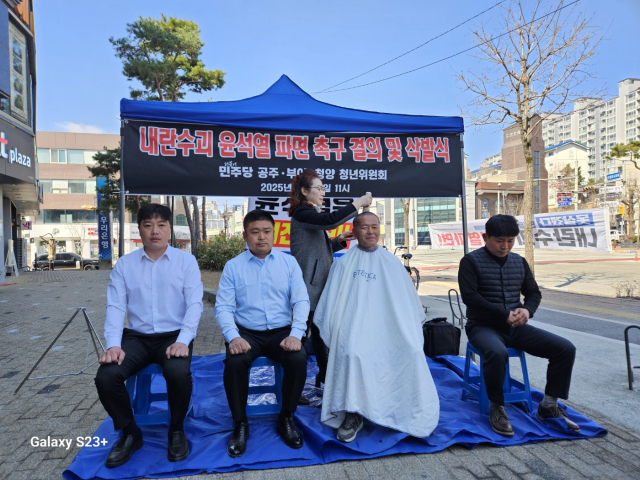 민주당 서승렬 공주시의회 의원의 삭발 모습.사진=김익환 기자