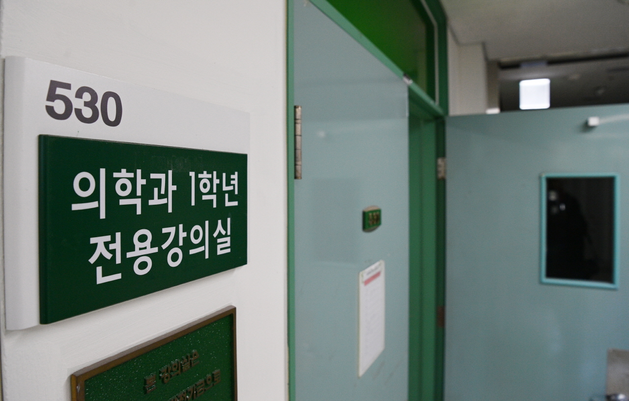 의대생 복귀 시한이 임박하고 있지만 여전히 복귀 여부가 불투명한 가운데 17일 대전 서구의 한 의과대학 내부가 썰렁한 모습을 보이고 있다. 김주형 기자 kjh2667_@cctoday.co.kr