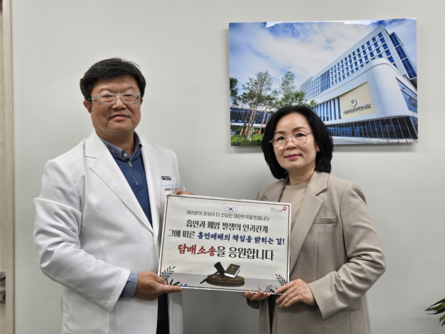 국민건강보험공단 세종지사는 18일 세종충남대병원 김상범 진료처장과 공단의 담배 소송 등을 주제로 간담회를 가졌다고 밝혔다. 국민건강보험공단 세종지사 제공