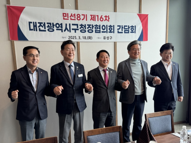 대전시 5개 구청장일동이 18일 ‘민선 8기 제16차 구청장협의회’를 갖고 기념촬영을 하고 있다. 사진=조사무엘 기자.