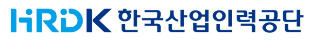 한국산업인력공단 대전본부