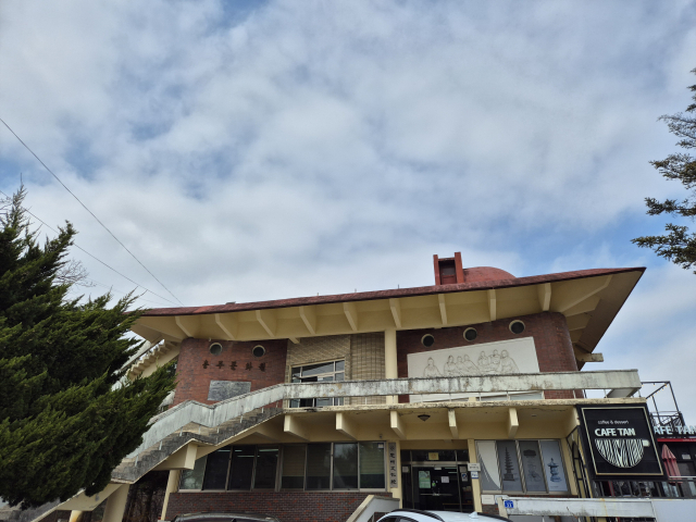 충주문화원 전경.사진=충주문화원