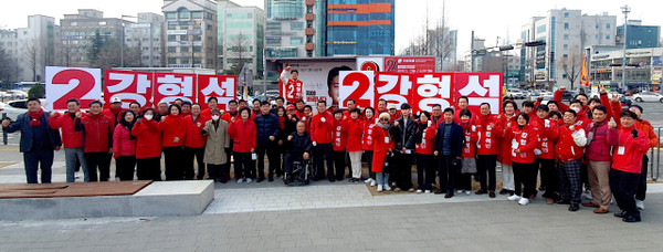 4.2대전시의원 보궐선거에 출마한 국민의힘 강형석 후보 출정식. 강형석 후보 제공.