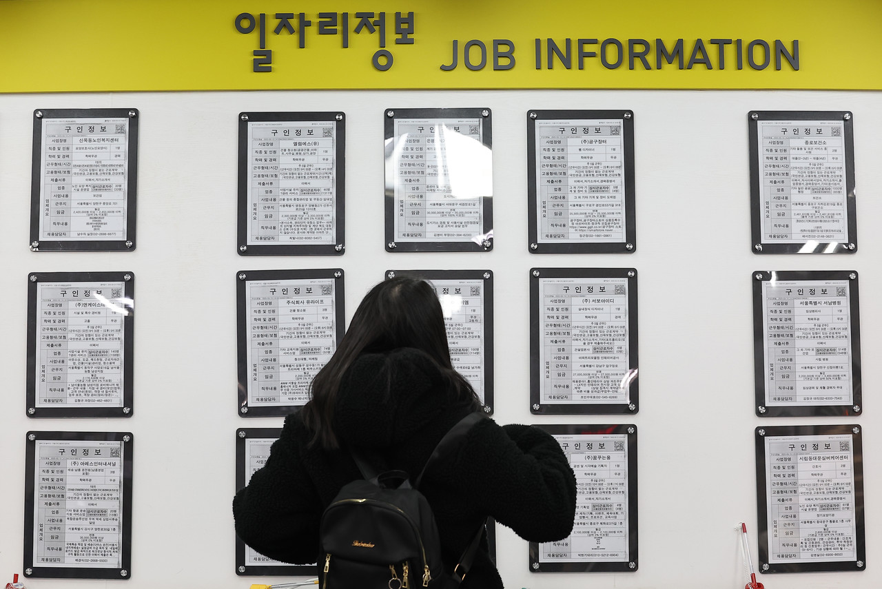 구직자들이 취업 공고를 둘러보고 있다. 2025.3.17 사진=연합뉴스. 
