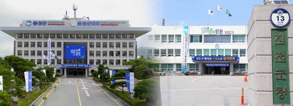 음성군청(왼쪽)과 진천군청사. 