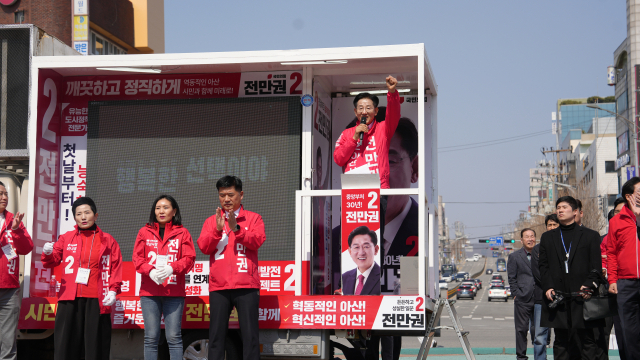 국민의힘 전만권 아산시장 후보가 20일 온양온천역 앞에서 출정식을 갖고 본격적인 선거운동에 돌입했다. 사진=박현석 기자