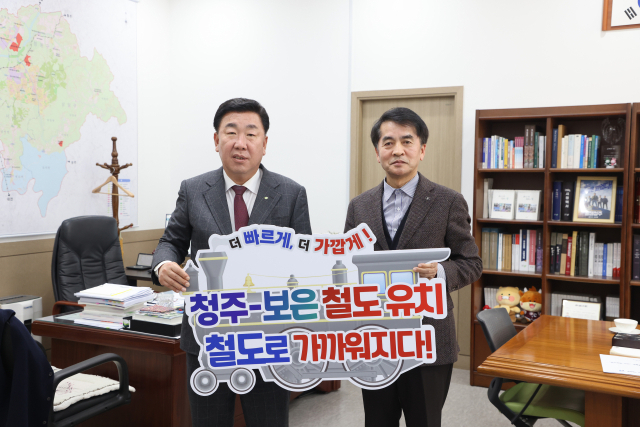 최재형 군수는 미래 성장동력의 초석이 될 철도사업 유치를 위해 전력을 다하고 있다.(사진/보은구 ㄴ제공)