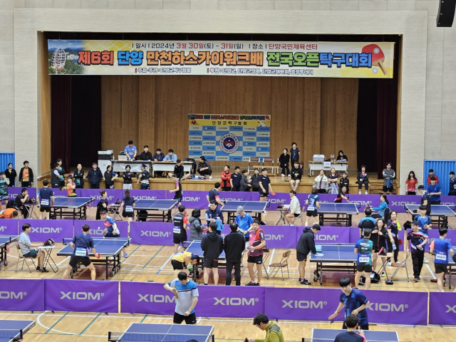 제7회 단양만천하스카이워크배 전국오픈탁구대회가 오는 29~30일 단양 국민체육센터에서 펼쳐진다. 사진은 지난 대회 모습. 단양=이상복 기자 cho2225@cctoday.co.kr