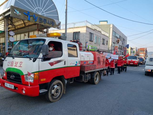 보령시가 최근 발생한 대형 산불과 관련 예창활동을 강화하고 있다. 보령시 제공