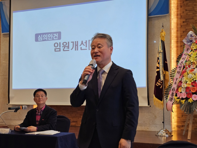 김석규 ㈜티지엘 회장이 25일 대전세종충남경영자총협회 정기총회에서 제17대 협회장으로 선출된 뒤 인사말을 전하고 있다. 사진=조선교 기자