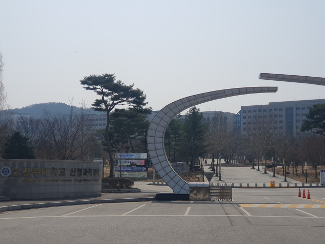 공주대 예산캠퍼스. 사진=권혁조 기자.