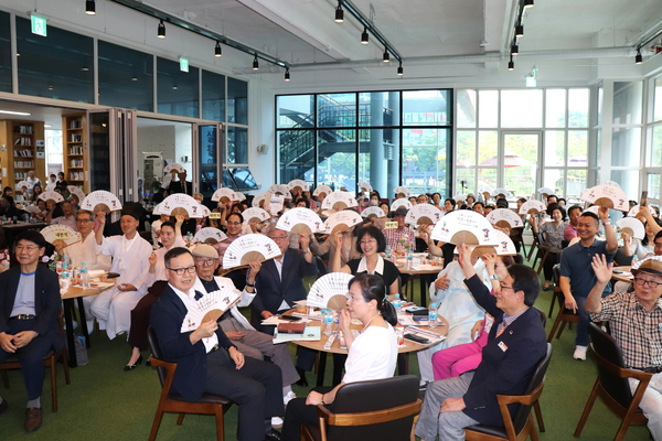 ▲ ‘칭찬·감사를 통한 효문화 실천방안’ 하계효문화포럼 개최.