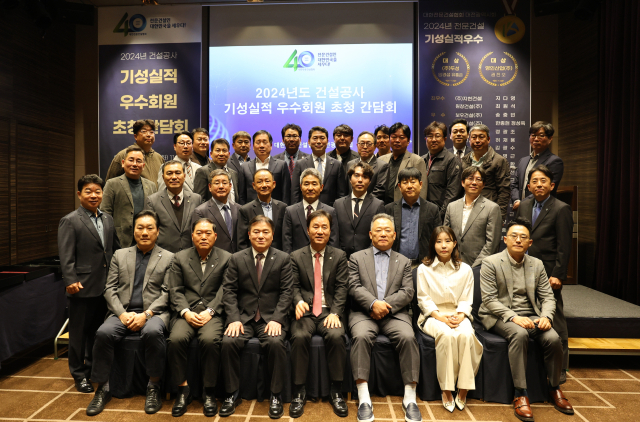 25일 대전 롯데호텔에서 진행된 대한전문건설협회 대전시회 ‘운영위원회의 및 2024년도 기성실적 우수회원 초청 간담회’ 행사사진.대한전문건설협회 대전시회 제공.