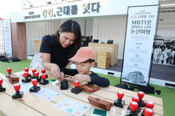 ▲ 강경젓갈축제