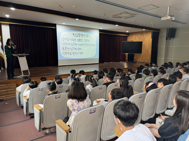 공주신월초 학교폭력예방교육 및 학교생활규정 교육 모습.