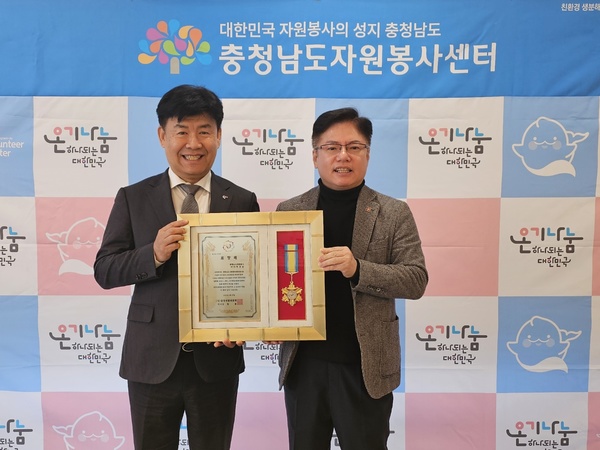 ▲ (사)충청사람과문화는 지난 10일 박성순 충청남도 자원봉사센터장에게 감사패를 전달했다.