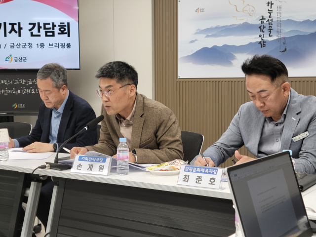 기자간담회에서 발언하는 손계원 국장(가운데) 사진=이상문 기자