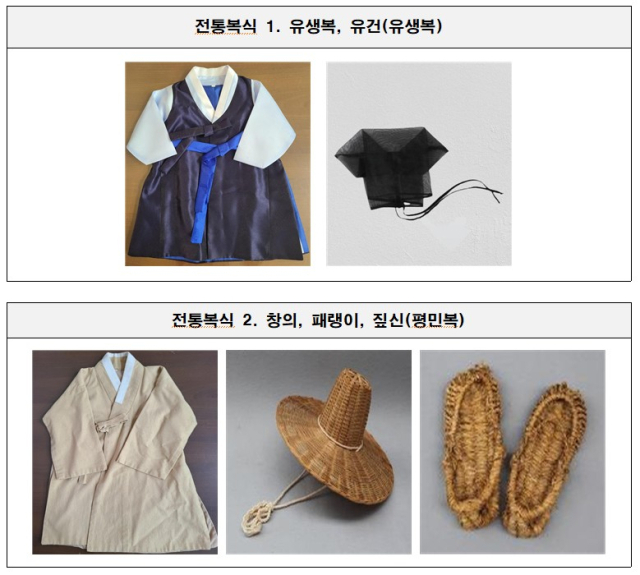 한밭교육박물관이 관내 유치원과 초등학교를 대상으로 대여하는 박물관 소장품. 사진 대전시교육청 제공