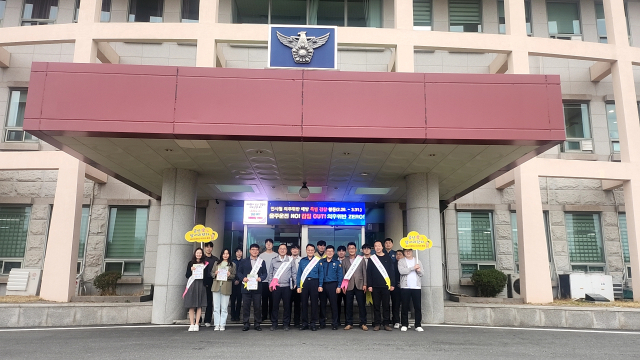 금산군 자치행정과는 금산경찰서를 방문해 인구정책 홍보 ‘금산애(愛) 살어리랏다’ 운동 펼처 사진=금산군