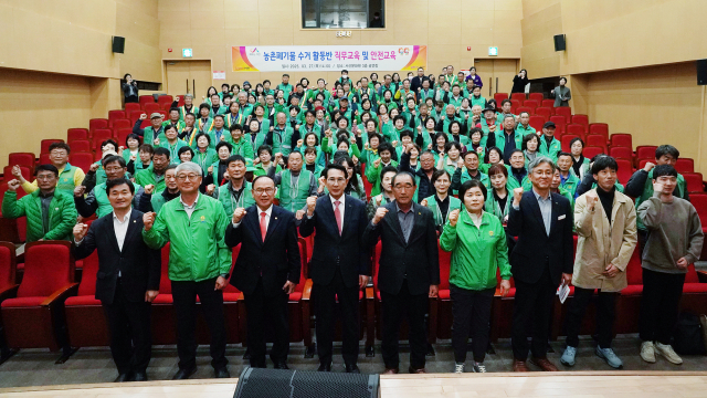 지난 27일 서산문화원 3층 공연장에서 열린 농촌쓰레기 수거활동반 직무 및 안전 교육. 서산시 제공