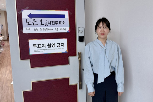 대전시의원 보궐 선거(유성제2선거구)에 출마한 조국혁신당 문수연 후보가 28일 사전 투표에 참여했다. 사진=이석준 수습기자.