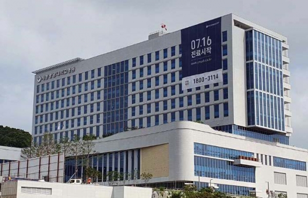 세종충남대병원.