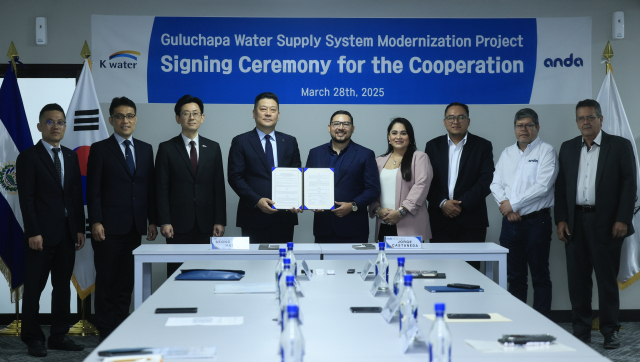 지난 28일 엘살바도르 현지에서 진행된 ‘한국수자원공사-엘살바도르 수도공사,산살바도르 굴루차파 지역 물공급 시스템 현대화사업 참여 및 기술협력 업무합의서’ 체결식 행사사진.한국수자원공사 제공