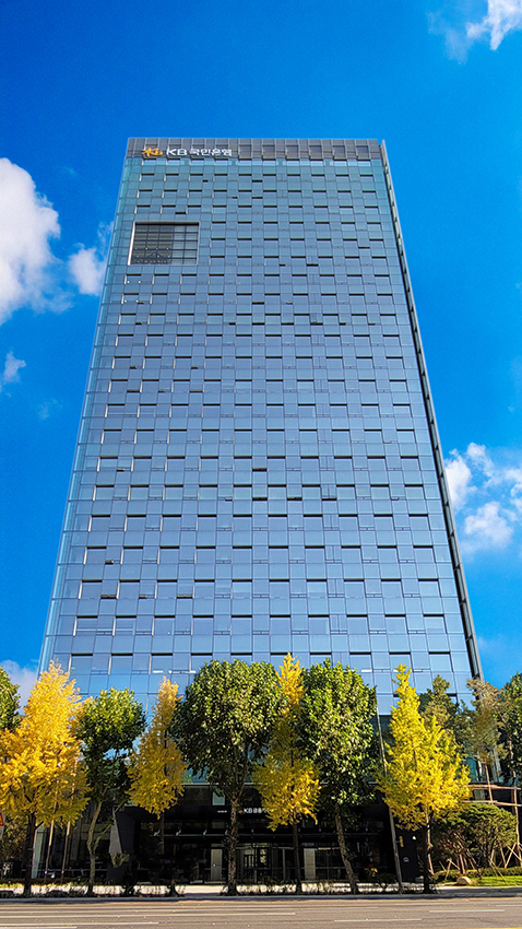 KB국민은행 신관 전경.