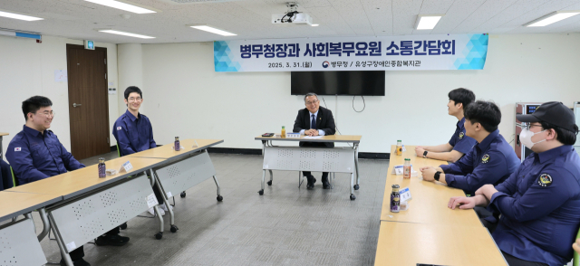 김종철 병무청장은 31일 유성구장애인종합복지관을 방문해 병역의무를 이행 중인 사회복무요원들을 격려하고 복지관 관계자들을 만나 환담시간을 가졌다. 병무청 제공