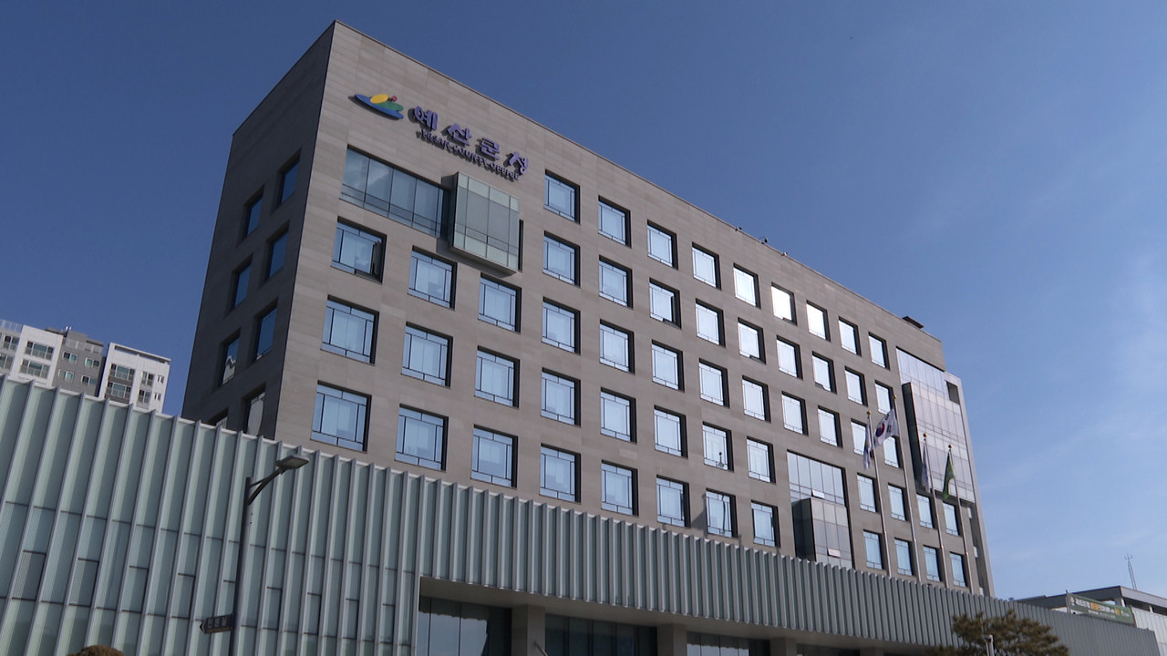 예산군청 전경[예산군 제공. 재판매 및 DB 금지]