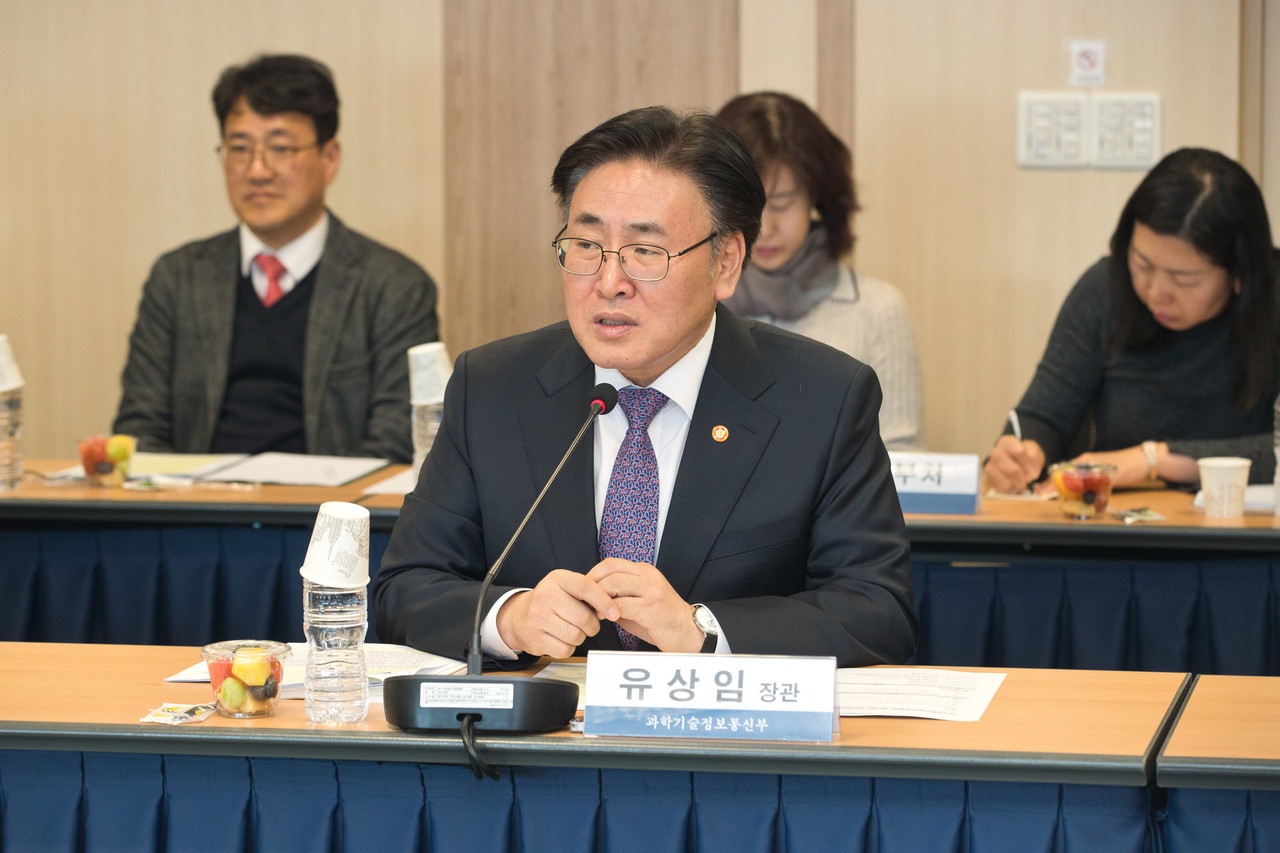 유상임 과학기술정보통신부 장관이 28일 서울 종로구 광화문 교보빌딩에서 열린 국가과학기술자문회의 제13회 심의회의에서 발언하고 있다. 2025.3.28 [과학기술정보통신부 제공. 재판매 및 DB 금지]