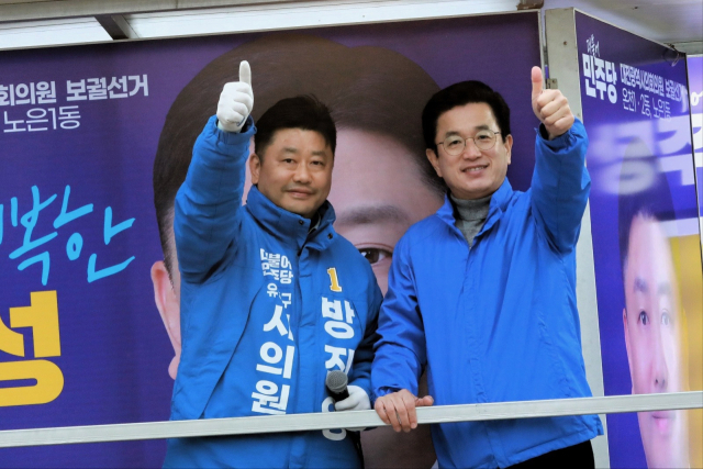 더불어민주당 방진영 후보가 허태정 전 대전시장과 함께 막판 유세에 나섰다. 후보 제공.