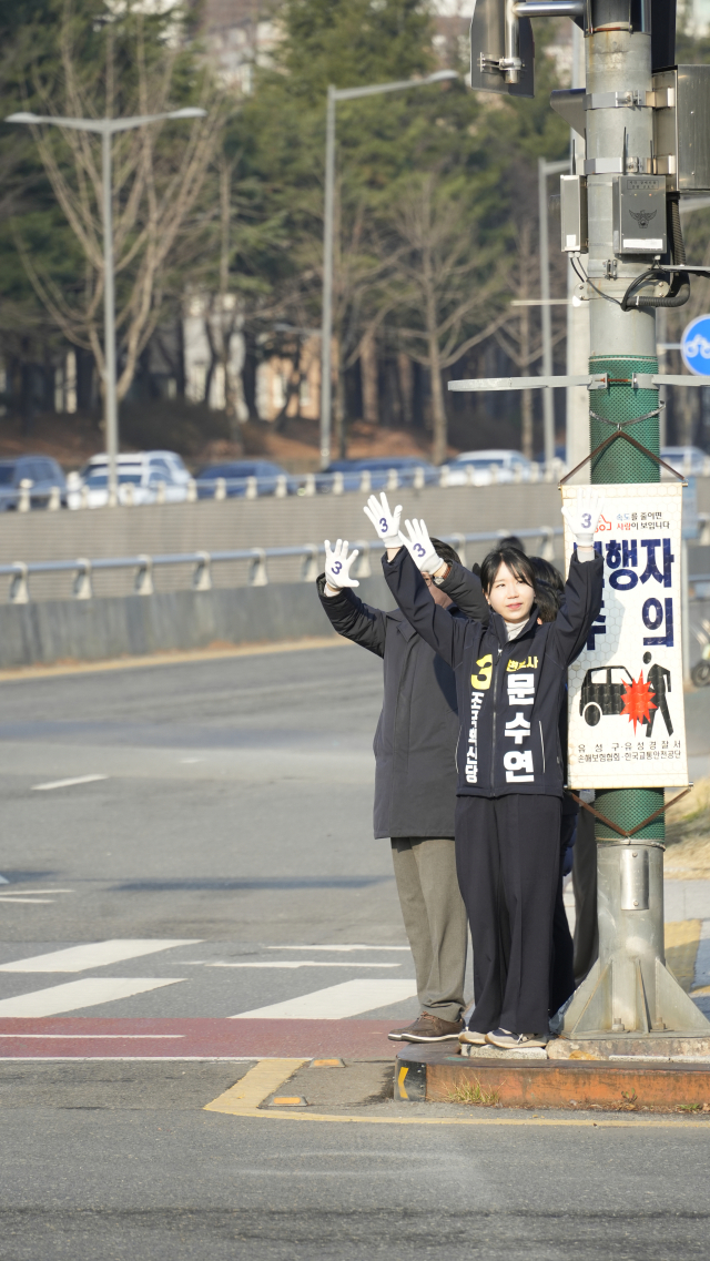 조국혁신당 문수연 후보가 선거운동에 나섰다. 후보 제공.
