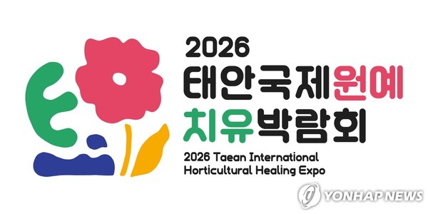 연합뉴스 제공.