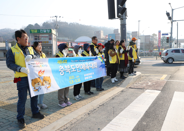 충주시자원봉사센터는 2일 도민체전 앞두고 자원봉사자 137명이 거리 홍보에 나섰다.사진=충주시