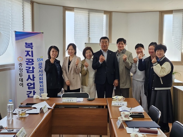 ▲ 공주시사회복지협의회에서 열린 복지공감 명예기자 위촉식 모습. 사진=명예기자 정영수