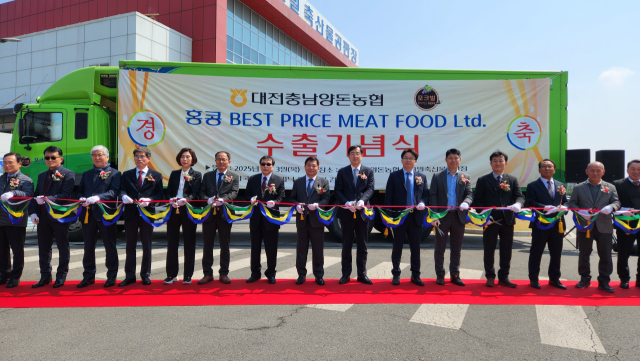 대전충남양돈농협은 3일 천안 동남구 성남면 천안제5일반산업단지 내에 위치한 포크빌축산물공판장에서 ‘돼지고기 홍콩 수출 기념식’을 가졌다. 사진=이재범 기자.