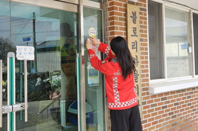 마을회관에서 산불예방 계도 활동을 하는 모습. 산림청 제공