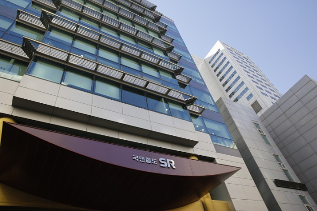 국민철도 에스알 사옥 전경