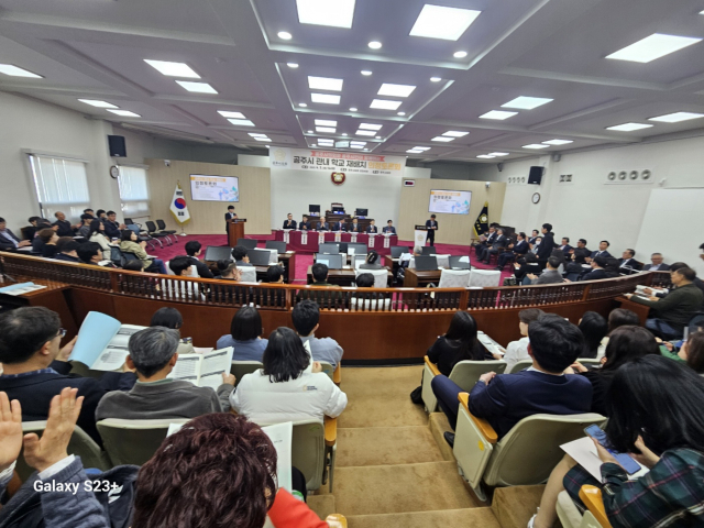 이날 토론회에 200여명의 학부모와 방청객이 참석해 토론회에 많은 관심을 나타냈다.사진=김익환 기자