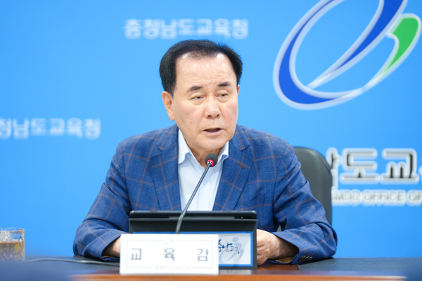 김지철 충남교육감. 충남교육청 제공