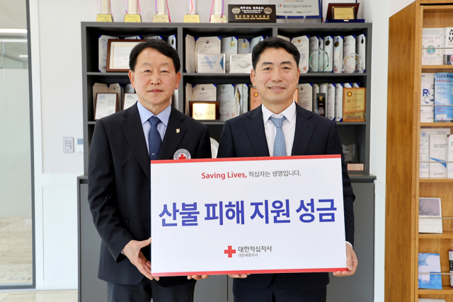 영인산업㈜은 4일 대형 산불 피해 이재민을 돕기 위해 대한적십자사 대전세종지사에 성금 1000만원을 기부했다. 대한적십자자 대전세종지사 제공