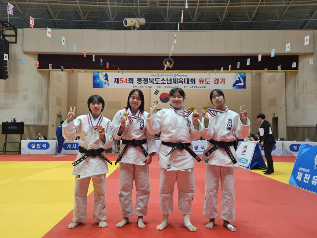 옥천여중 유도부는 지난 5일 청주유도회관에서 개최된 제54회 충북소년체육대회에서 금메달을 석권했다.(사진/옥천교육지원청 제공)