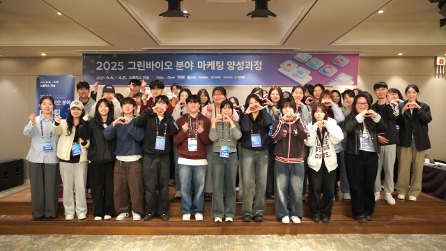 충남대학교 그린바이오 혁신융합대학사업단은 지난 4일부터 6일까지 3일간 스플라스 리솜에서 ‘2025 그린바이오 분야 마케팅 양성 과정’을 개최했다. 충남대학교 제공